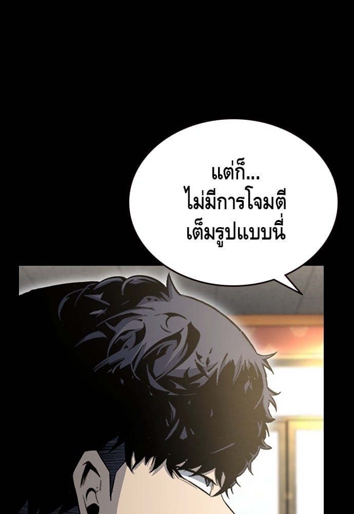หน้า 102