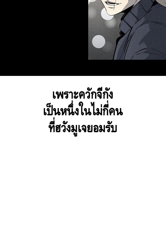 หน้า 103