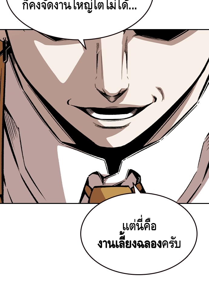 หน้า 104