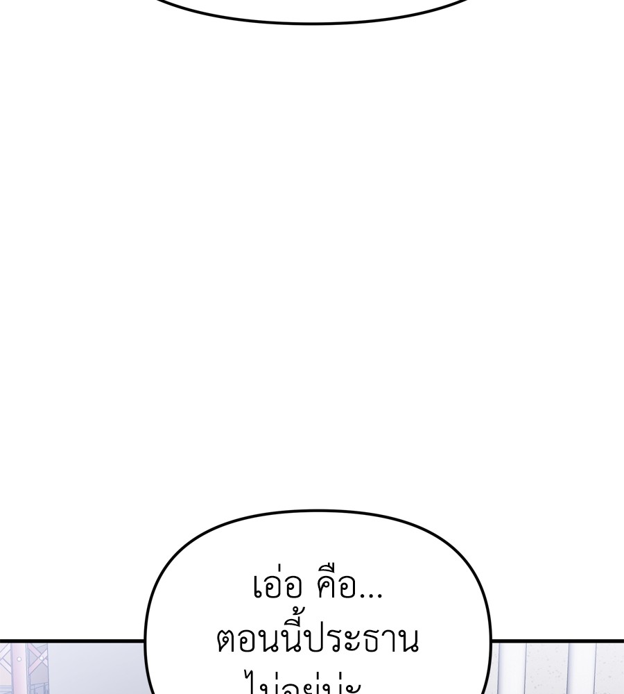 หน้า 105