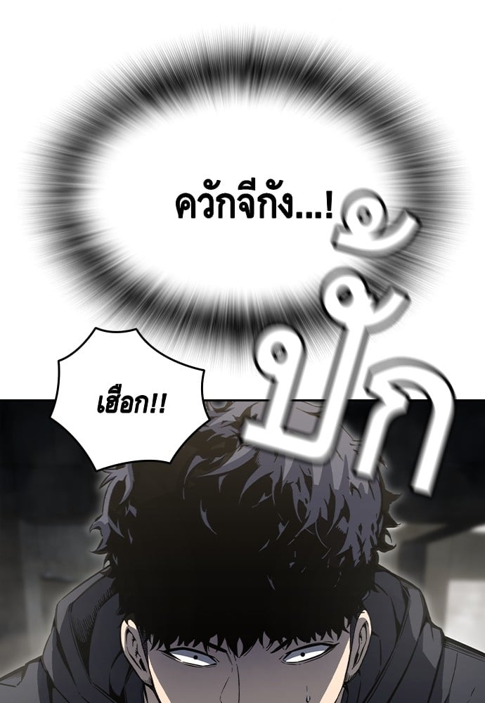 หน้า 105