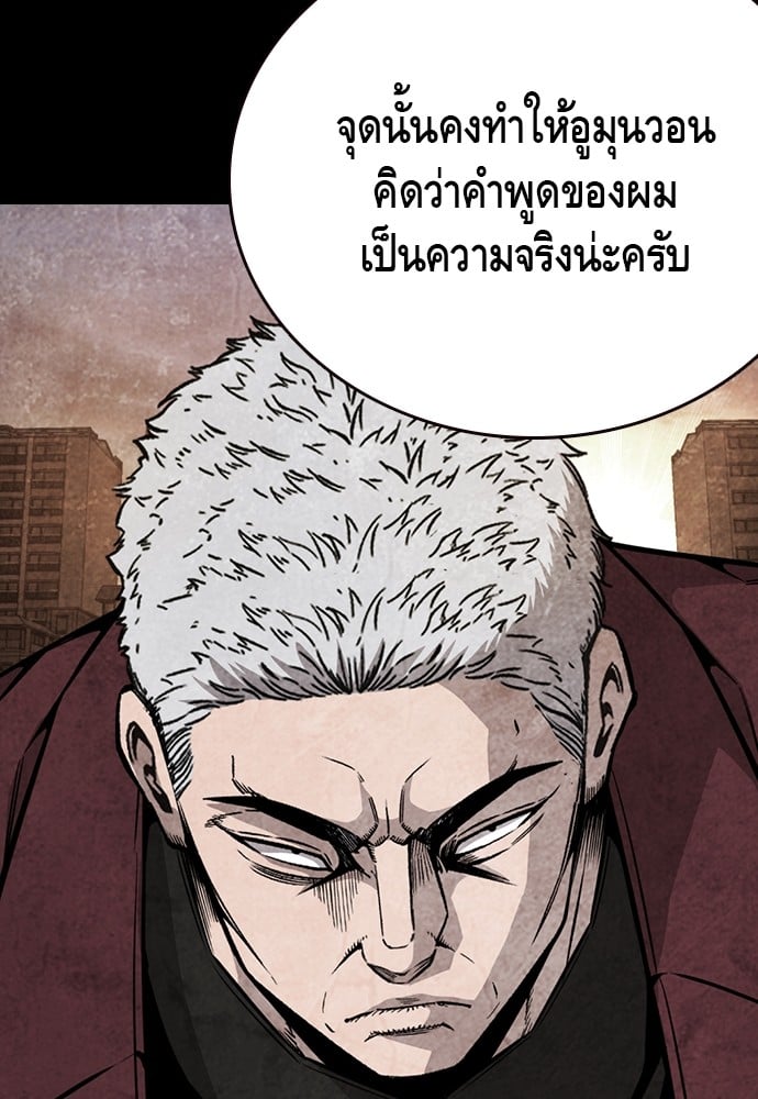 หน้า 105