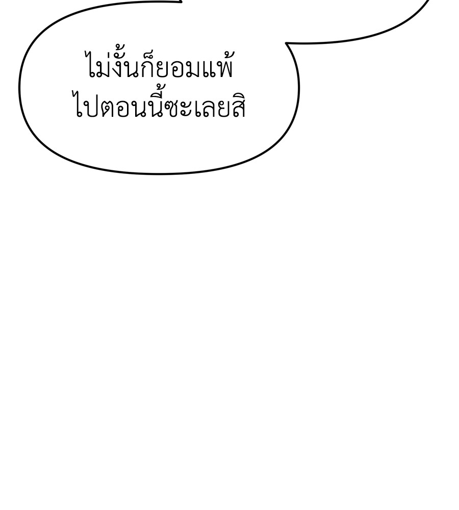หน้า 106