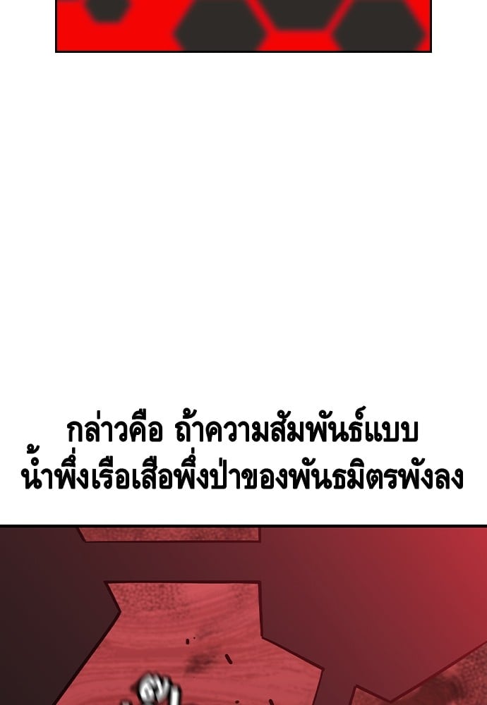 หน้า 106