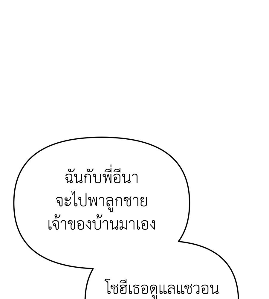 หน้า 106