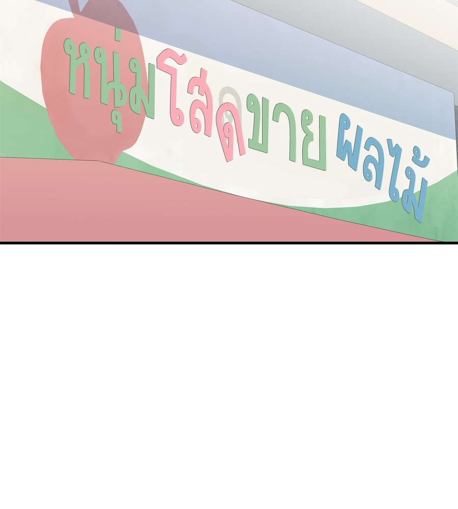 หน้า 106