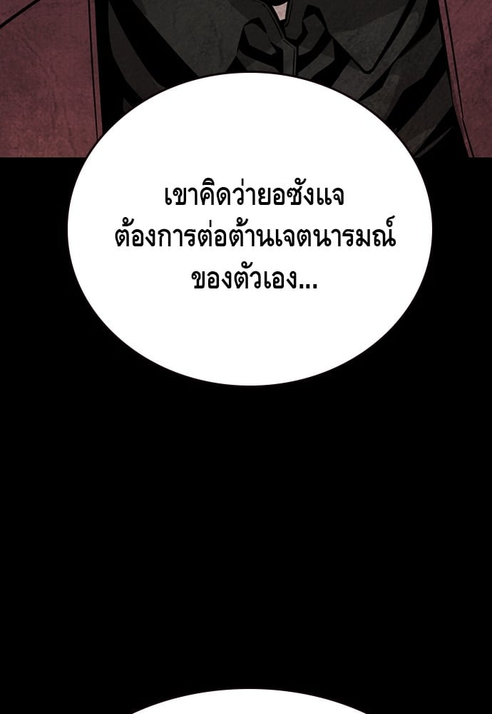 หน้า 106