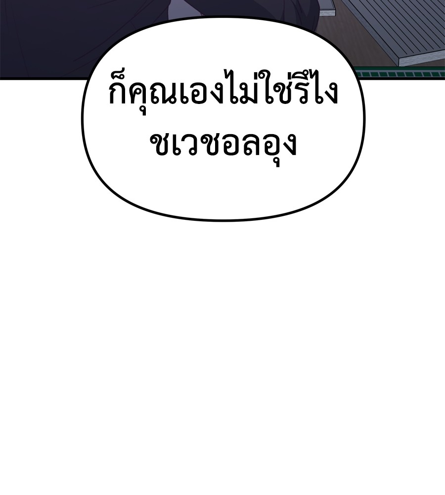 หน้า 107