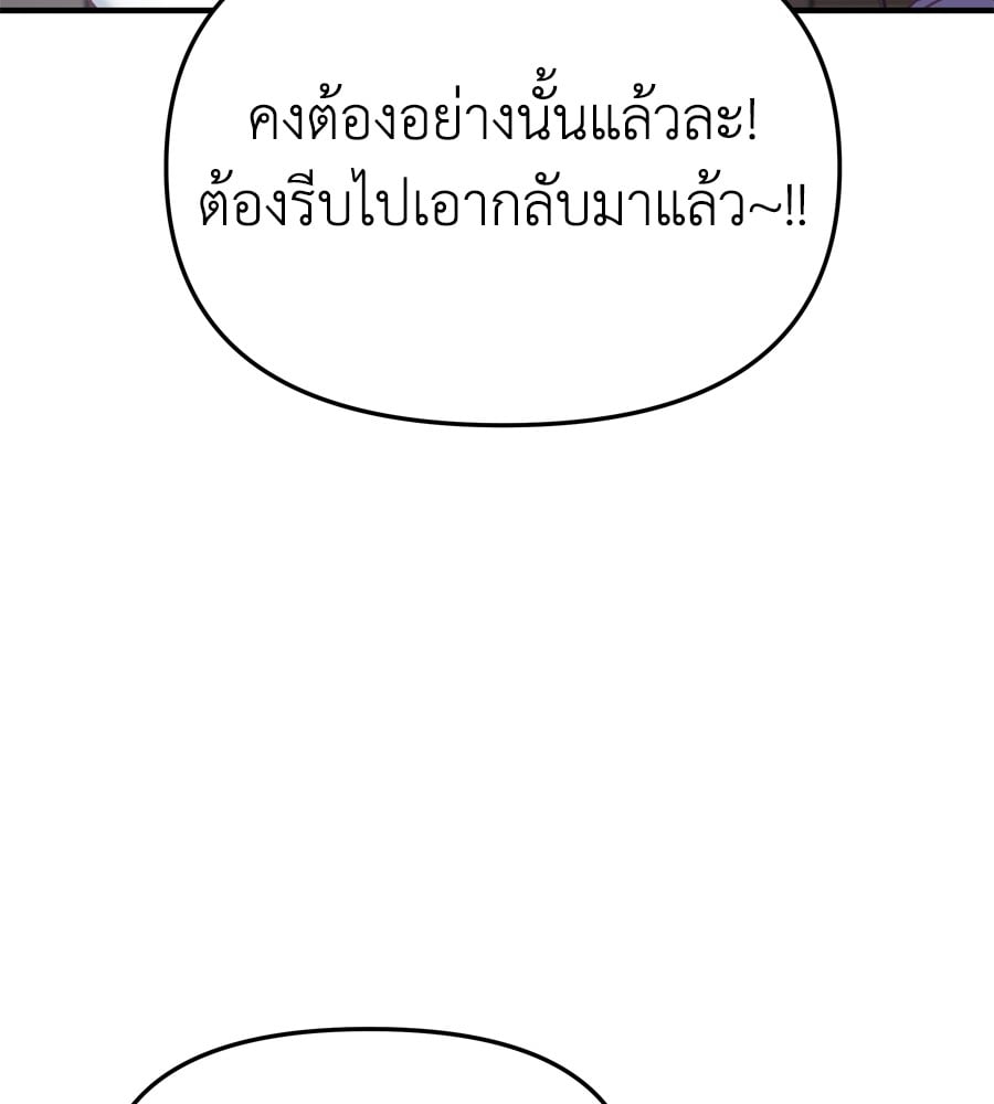 หน้า 107