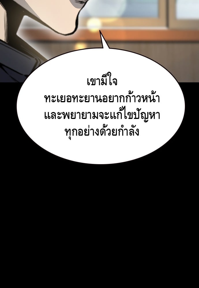 หน้า 108