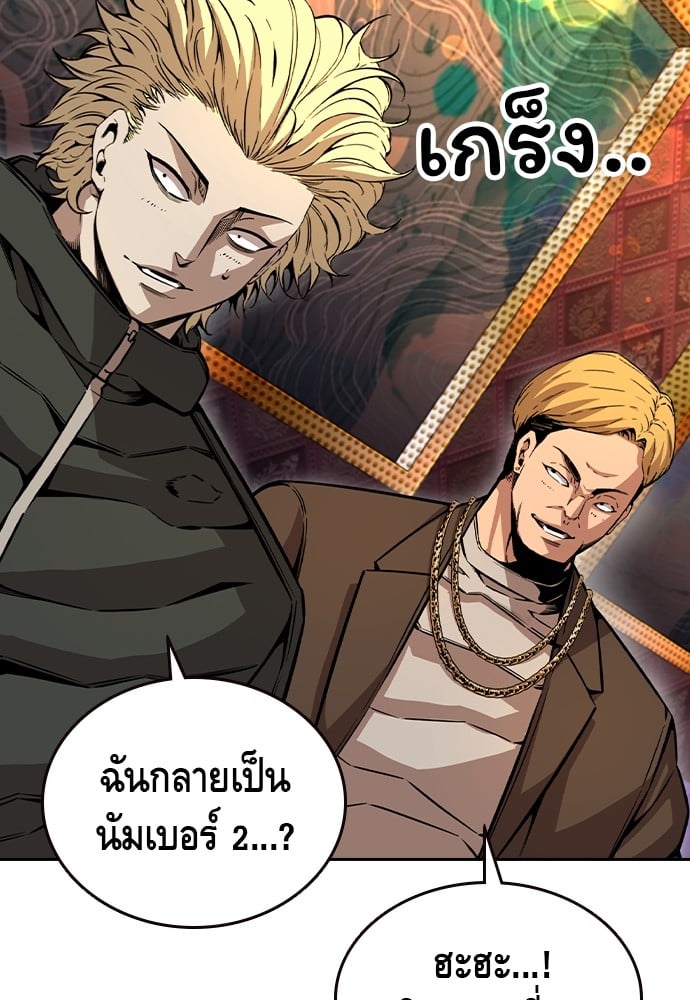หน้า 108