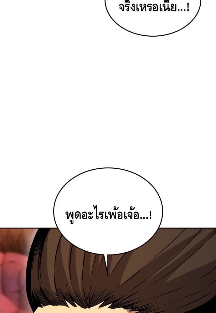 หน้า 109