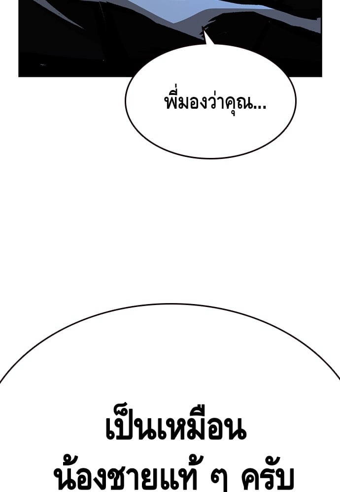 หน้า 109