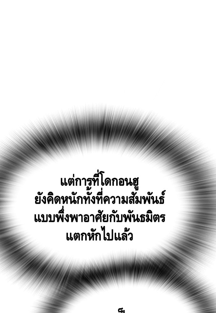 หน้า 110