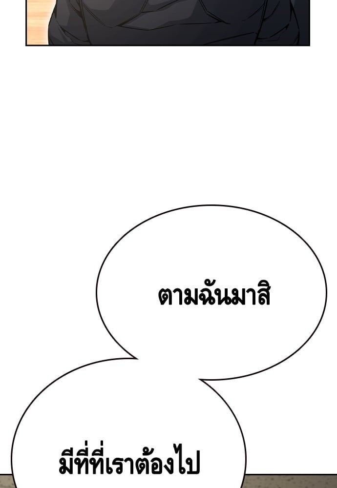 หน้า 110