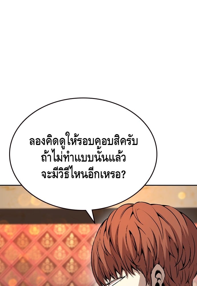 หน้า 111