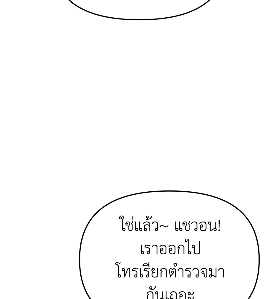 หน้า 111