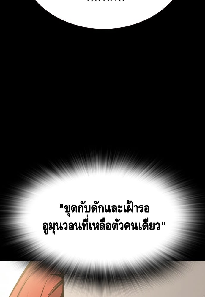 หน้า 111