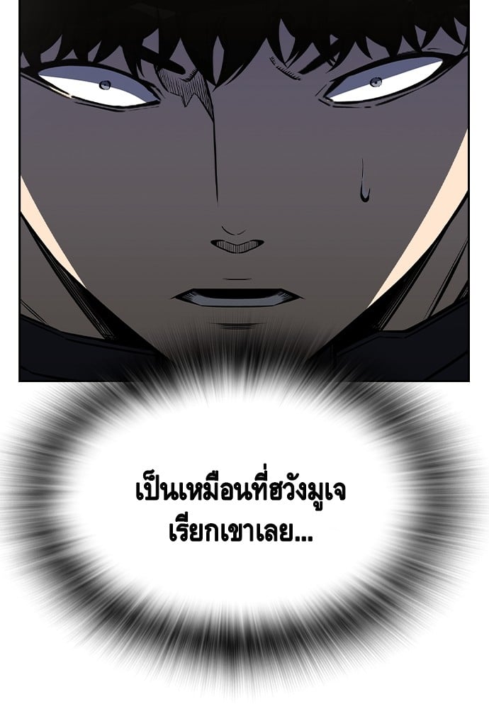 หน้า 111