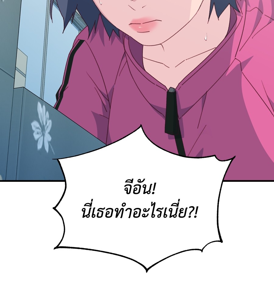 หน้า 112