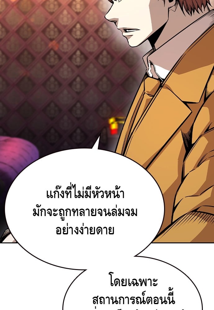 หน้า 112