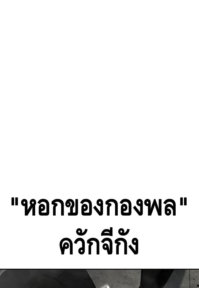 หน้า 112