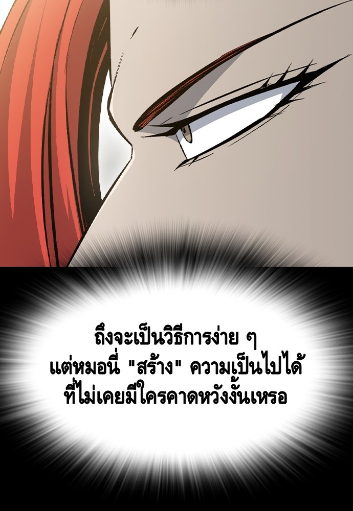 หน้า 112