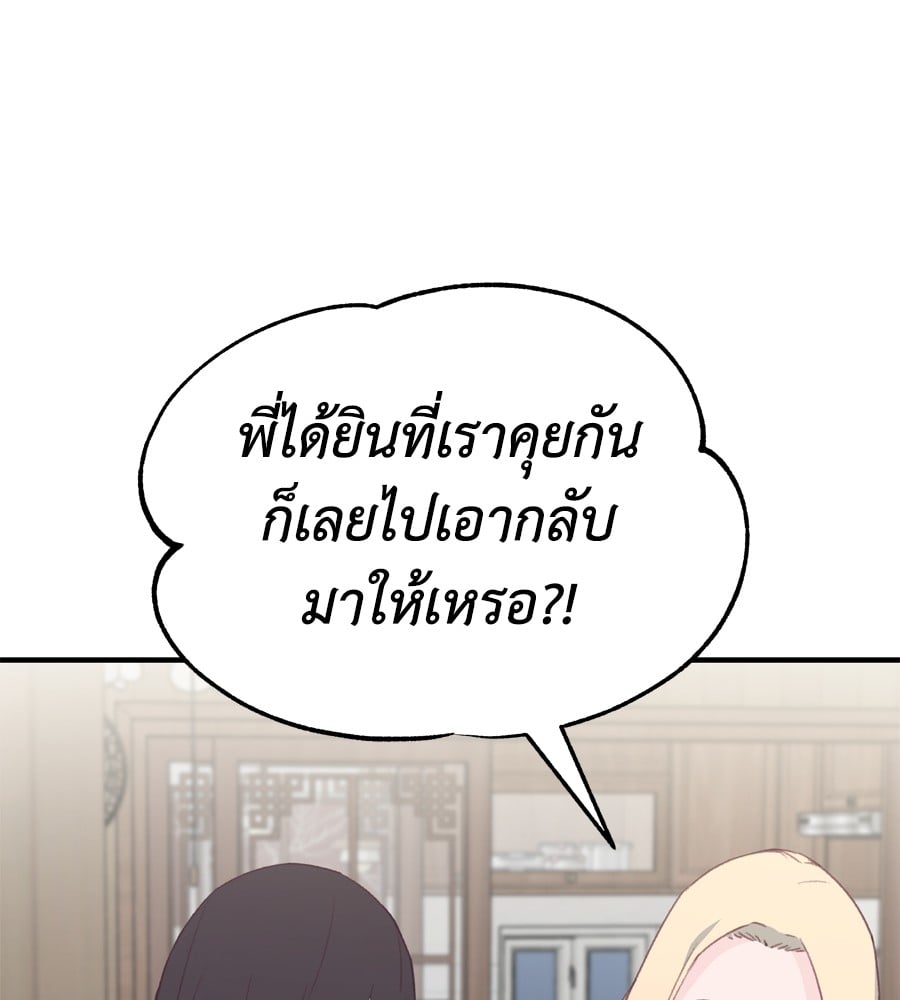 หน้า 112