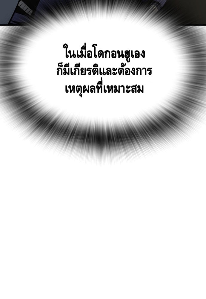 หน้า 112