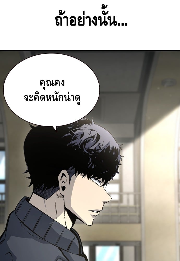หน้า 113