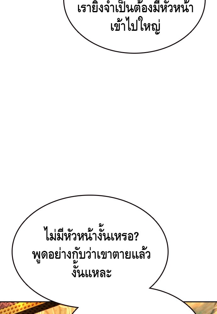 หน้า 113