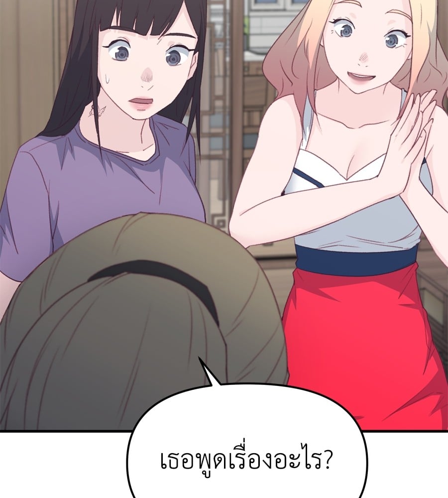 หน้า 113