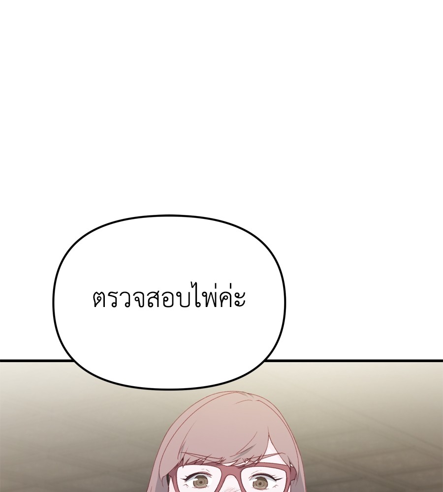 หน้า 114