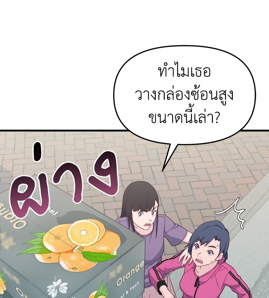 หน้า 115