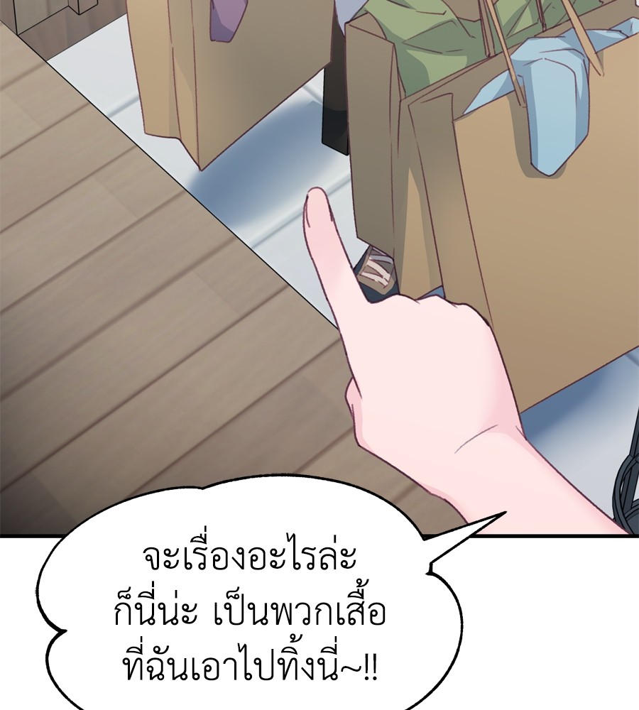 หน้า 115