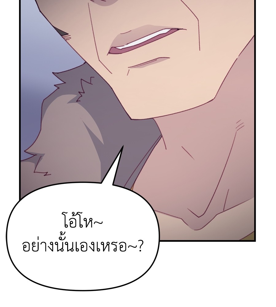 หน้า 116