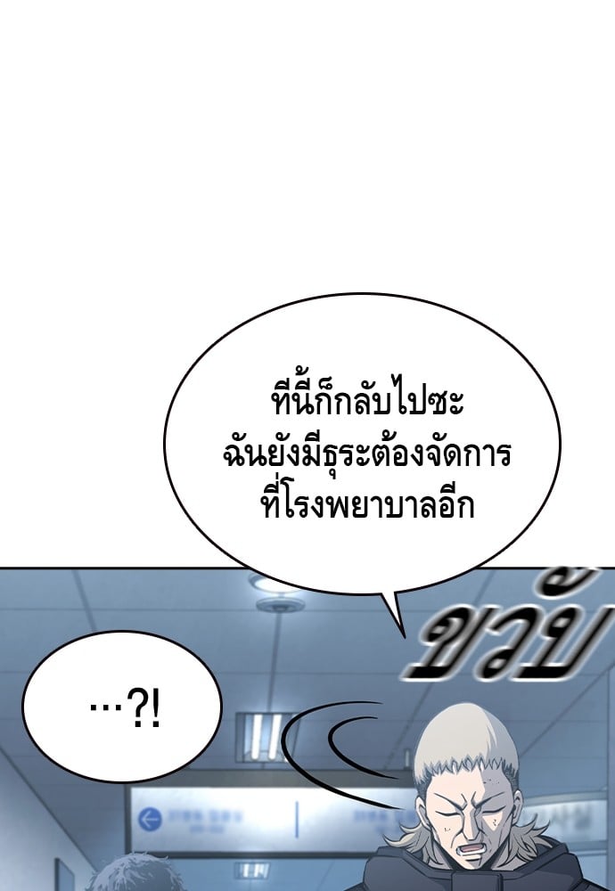 หน้า 116
