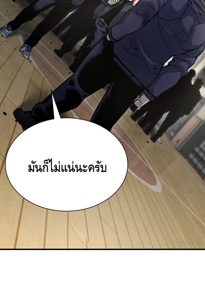 หน้า 116