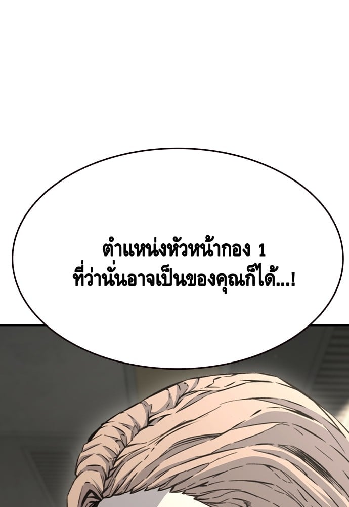 หน้า 117
