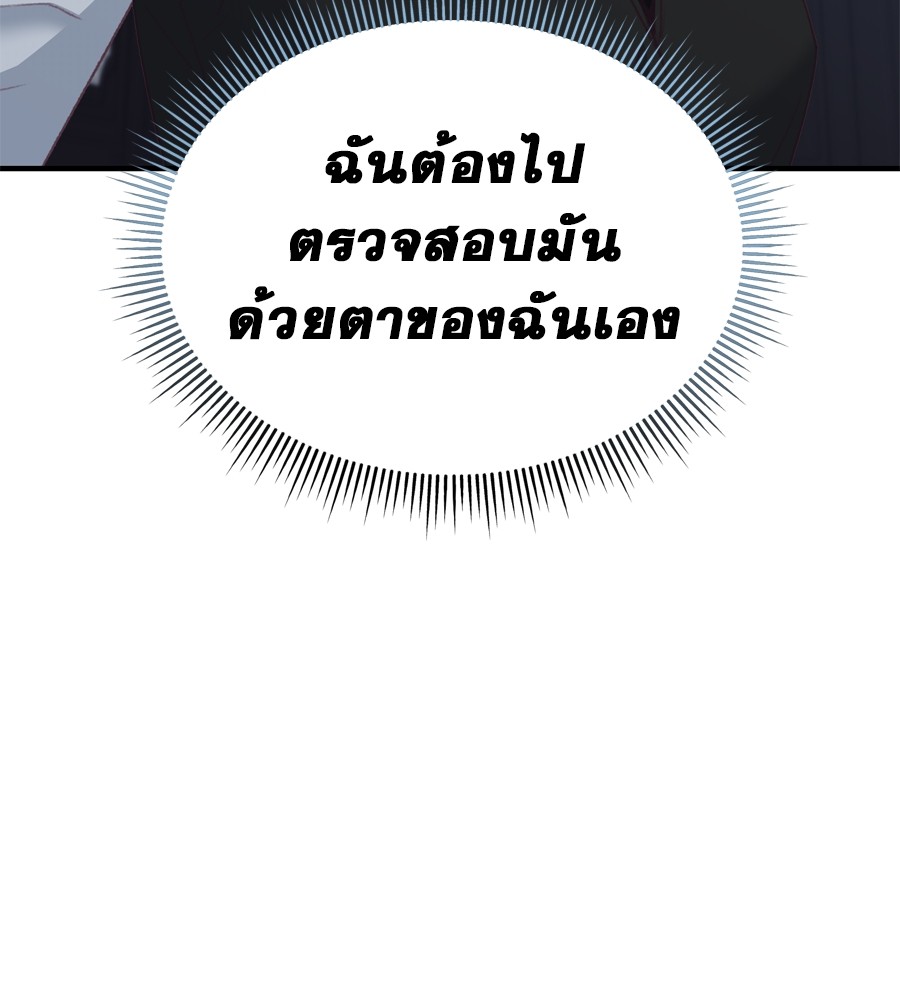 หน้า 117
