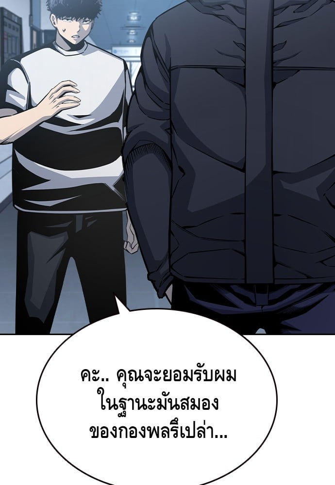 หน้า 117