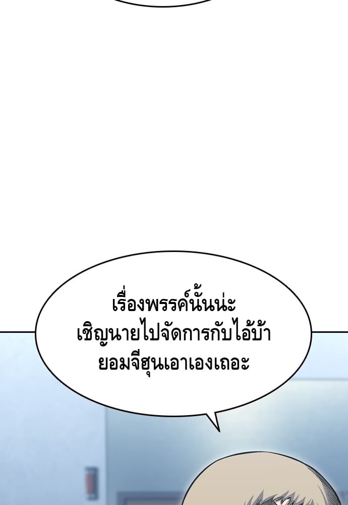 หน้า 118