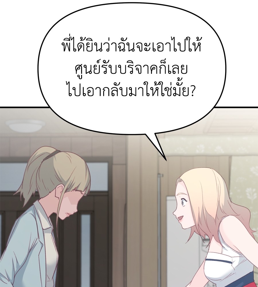 หน้า 118