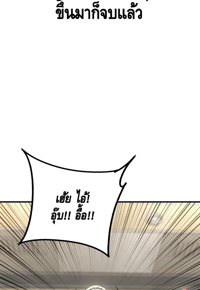 หน้า 119