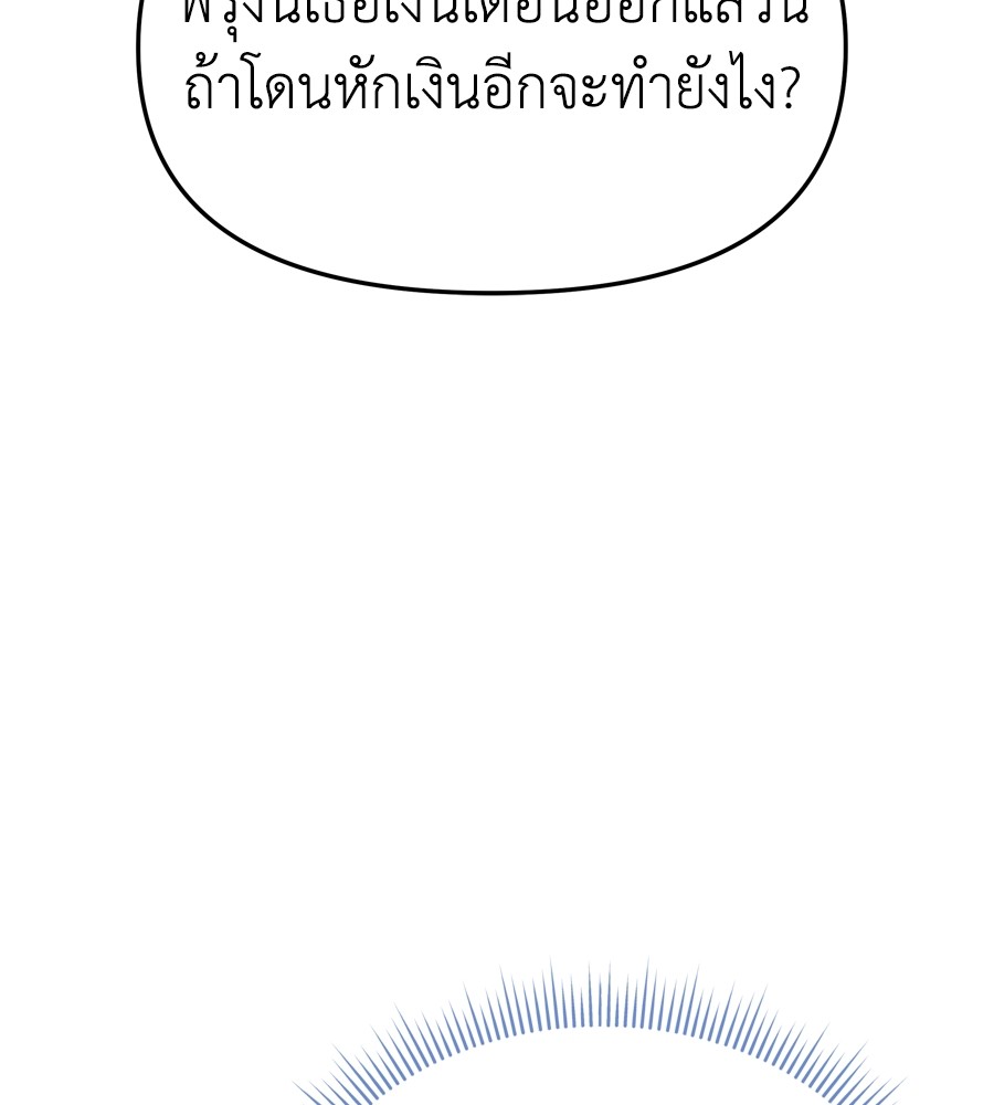 หน้า 119