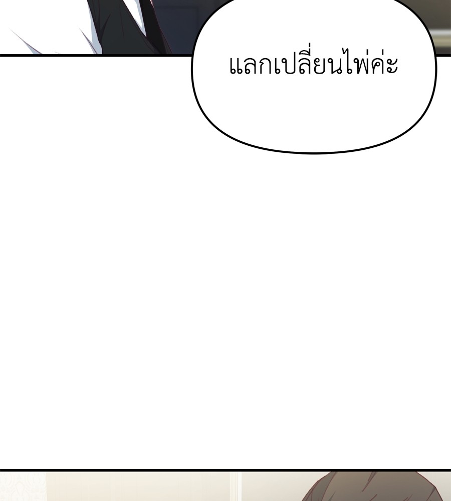 หน้า 119