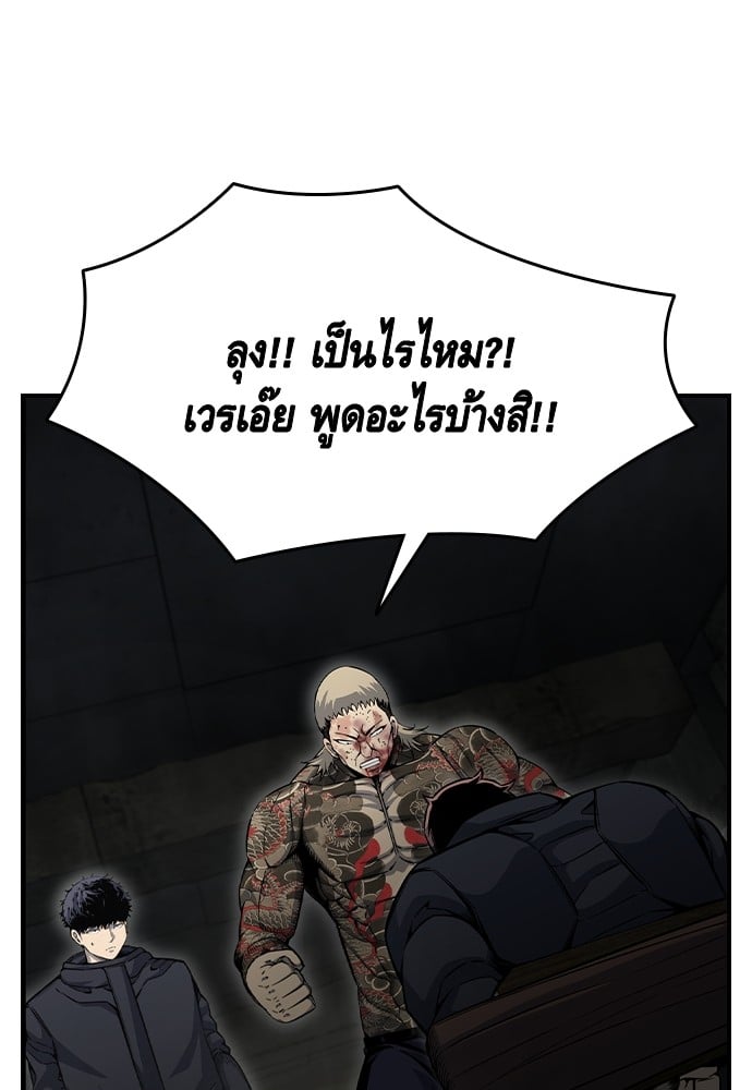 หน้า 120