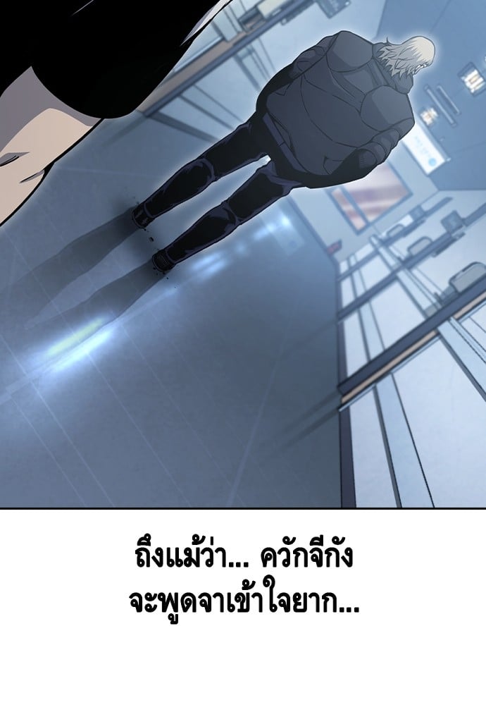 หน้า 121