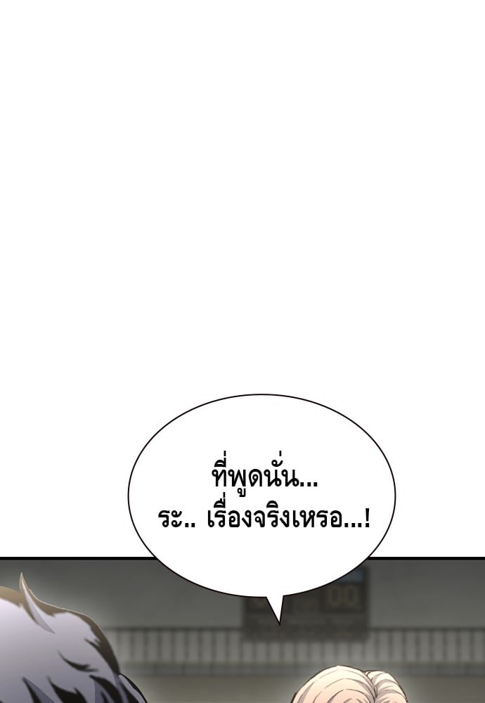 หน้า 121