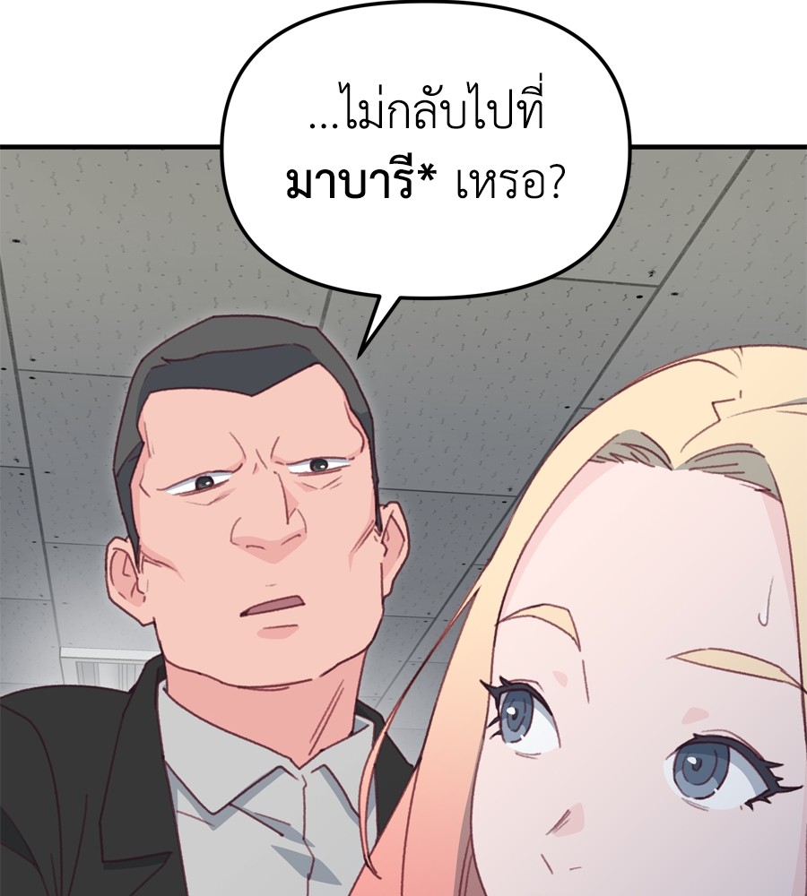 หน้า 121